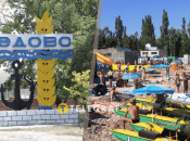 РФ пытается сделать Седово главным курортом Донбасса