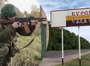 Росіянам під Курськом потрібно міняти тактику