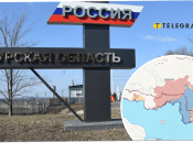 Операція в Курській області