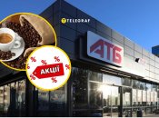 Выгодные предложения в "АТБ" будут действовать менее недели
