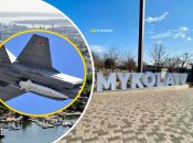 Вибухи у Миколаєві