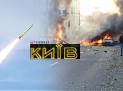 Утром 10 октября по Киеву нанесли серьезный ракетный удар