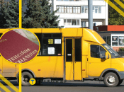 Маршрутное такси