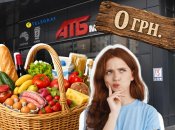 Продукты в АТБ