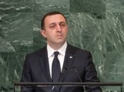 Ираклий Гарибашвили