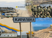 Кирилловка