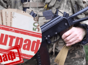 Військовозобов’язаних українців фінансово покарають за неявку до ТЦК