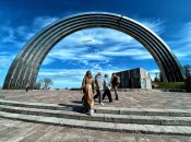 Киеврада переименовал ее в "Арку свободы украинского народа"