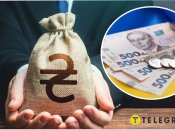 Держбюджет