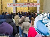 Очередь на вакцинацию от коронавируса