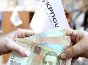 Согласно обновлению законодательства, на пенсию право имеют также родственники погибших добровольцев