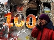 Коллаж "Телеграфа"