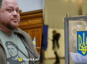 Руслан Стефанчук