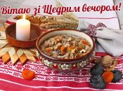 Тексты щедровок к празднику по старому стилю