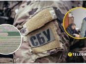 СБУ затримала чергового зрадника
