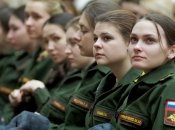 Жінки в армії