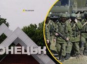 Атака в Донецке