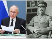 Два диктатора - путин и Сталин