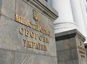 Скандал у Мінобороні набирає обертів