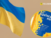 Написання частки ні