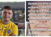 Анатолий Анатолич заснял раненого человека