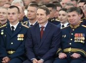 Сергей Нарышкин