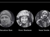 Украинские спортсмены Михаил Цап, Олег Новиков и Иван Хомив погибли на войне против российских оккупантов