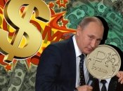 путіну тільки і залишається, що штучно підтримувати рубль