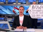 Марина Овсянникова с плакатом