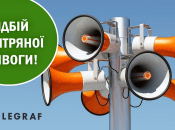 Уведомление