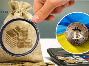 Закон о налогообложении криптовалюты