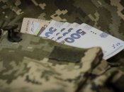 Выплаты военным