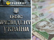 Коллаж "Телеграфа"