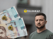 В Украине уже можно получить "Тысячу Зеленского"
