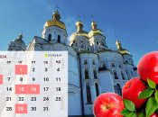 Яблочный Спас отмечает 6-го, а не 19 августа