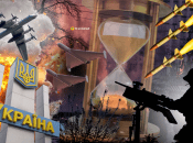 Обстріл України