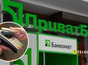 Сбой в работе ПриватБанка