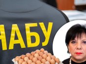 Глиняну оголосили в розшук. Фото Колаж "Телеграфа"