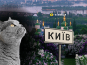 Температура повітря почне поступово повертатись