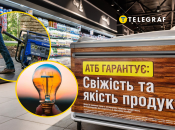 Мережа дбає про свіжість своєї продукції