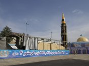 Ракета Хоррамшахр