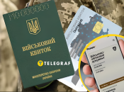 Резерв+