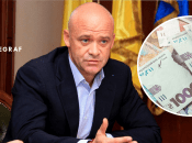 Мэр Одессы Труханов задекларировал более 1 млн доходов