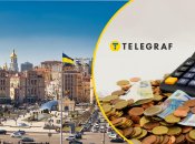 МВФ советует Украине повышение налогов