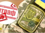 Військовий облік