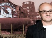 Анатолій Шкрібляк