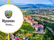 Ілюстративне фото