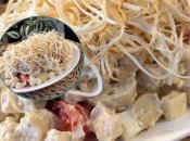 Салат с сыром "Косичка"