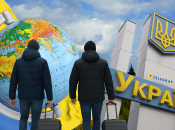 Украинские беженцы