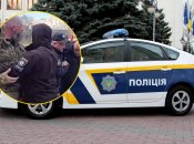 Момент конфлікту
